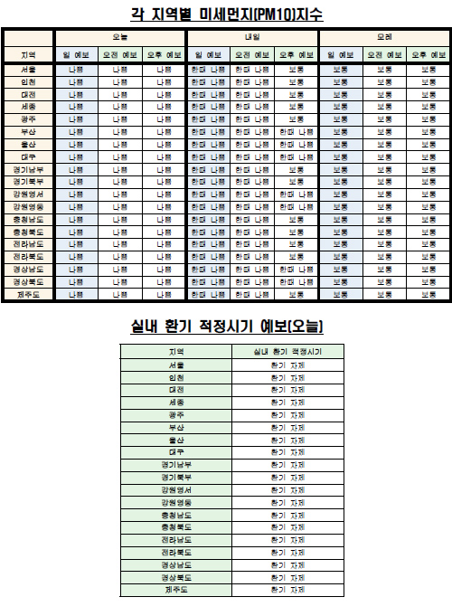 pm 0119.jpg